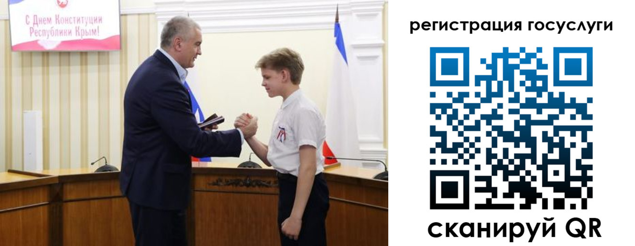 прописка законно в Лосино-Петровском